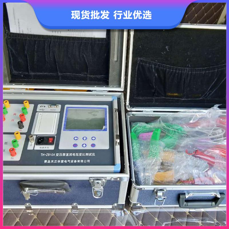 质量可靠的感性负载直流电阻快速测试仪经销商