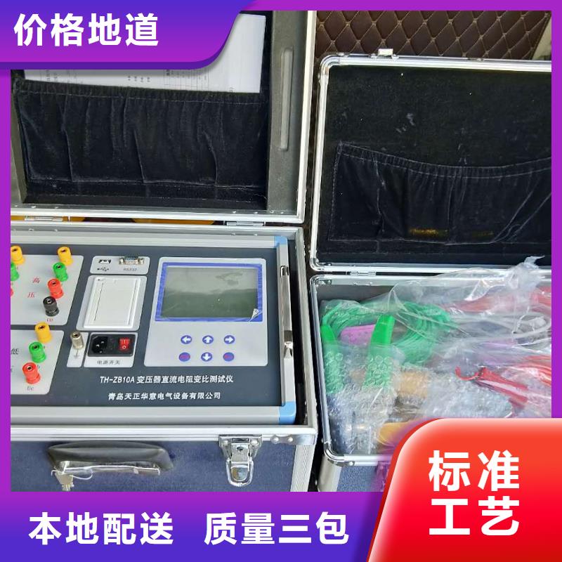 直流电阻测试仪手持式光数字测试仪真材实料诚信经营
