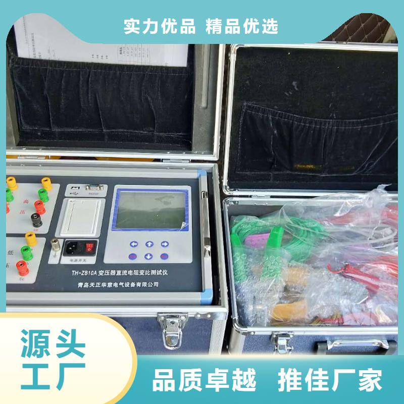 手持直流电阻快测仪
