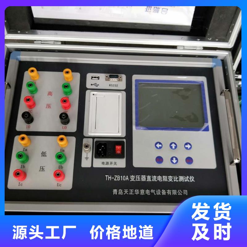 电力变压器有载开关测试仪