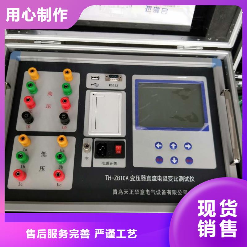 变压器接地电流测试仪