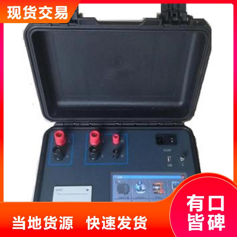 变压器直流电阻变比测试仪销售