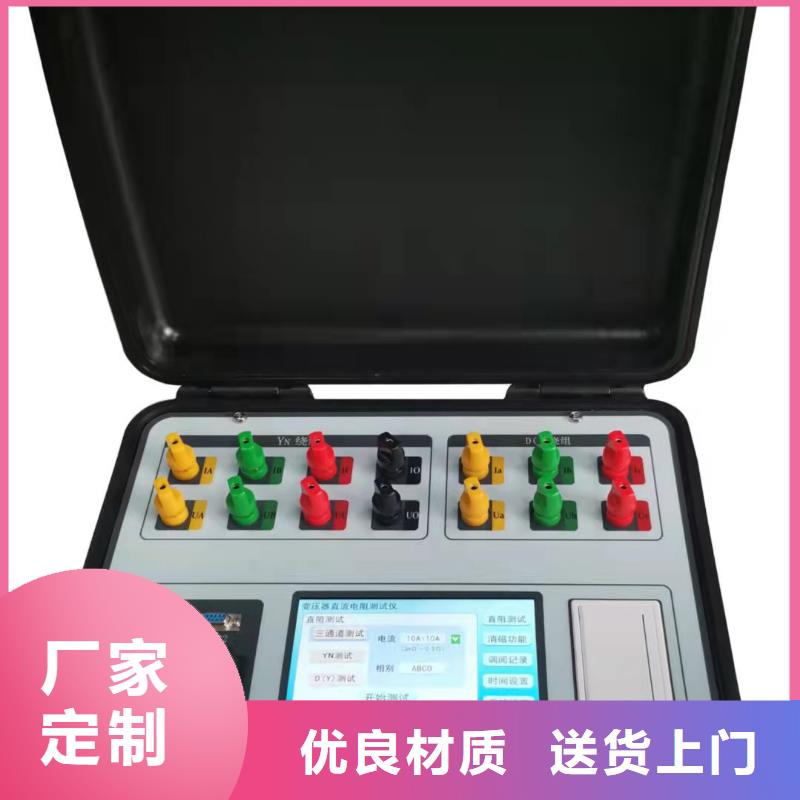 感性负载直流电阻快速测试仪厂家直供