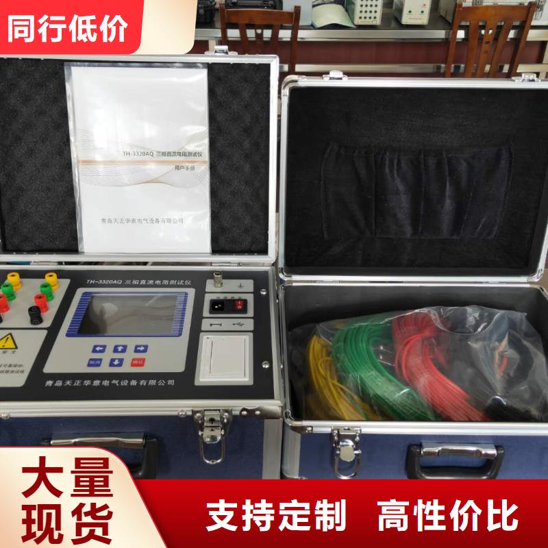 变压器温升综合试验台