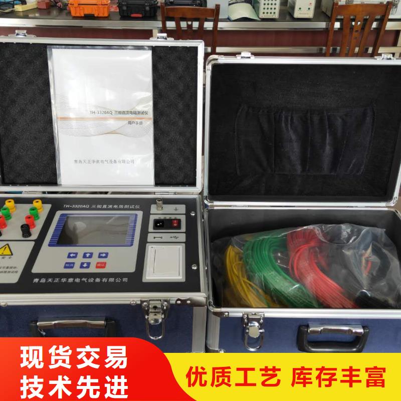 变比测试仪厂家直供