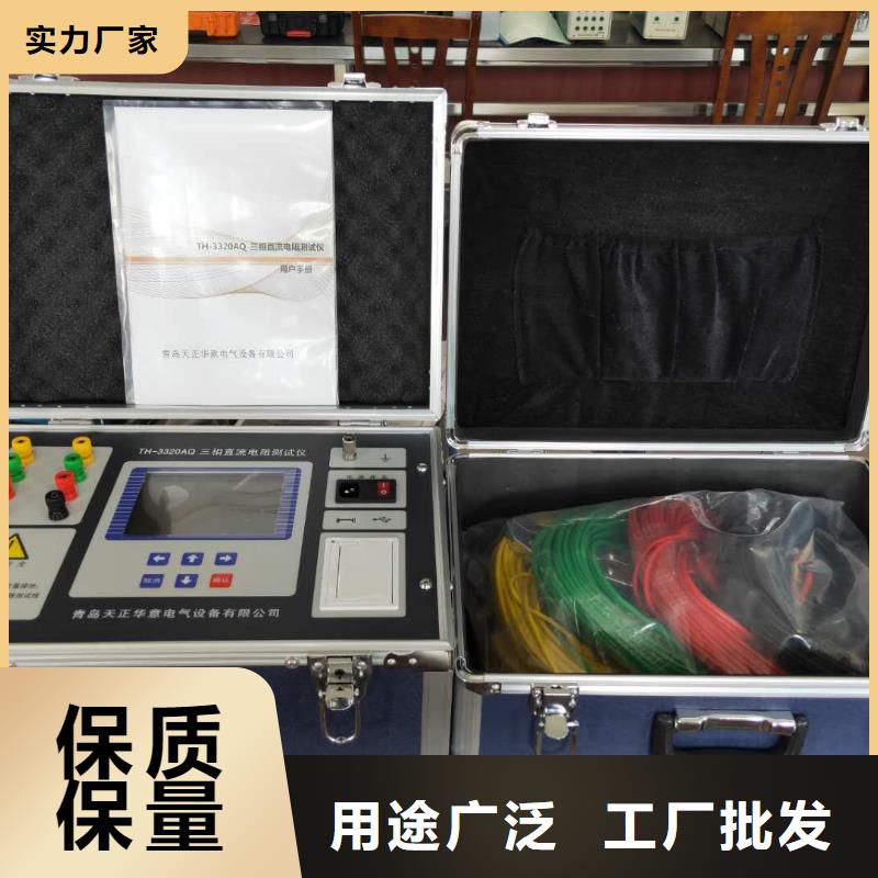 直流电阻及有载开关测试仪生产