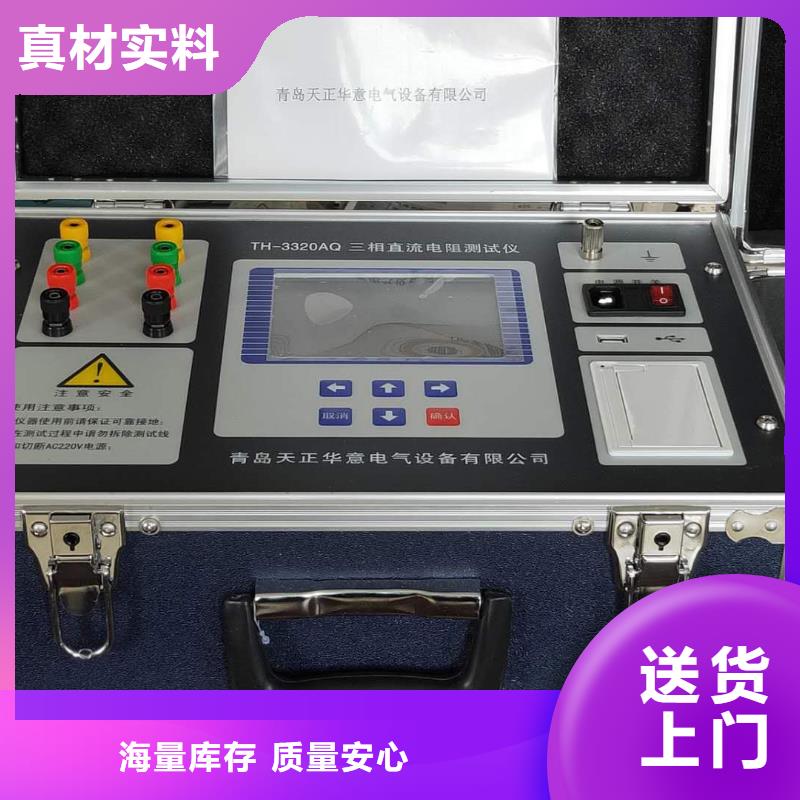 电力变压器有载开关测试仪