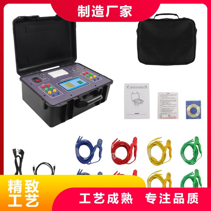 变压器直流电阻有载分接开关综合测试仪询问报价