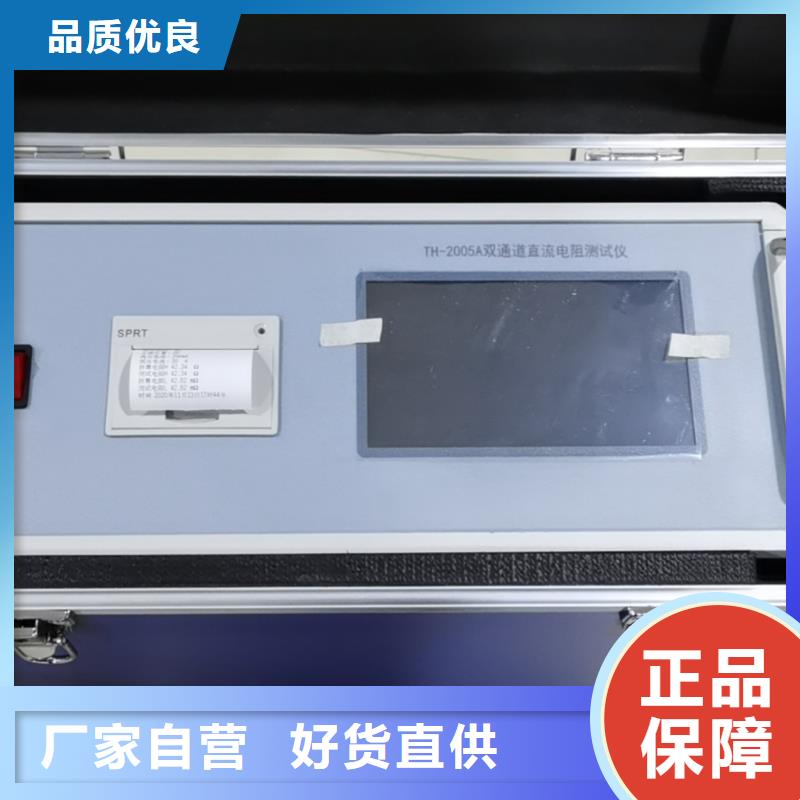 变压器变比测试仪