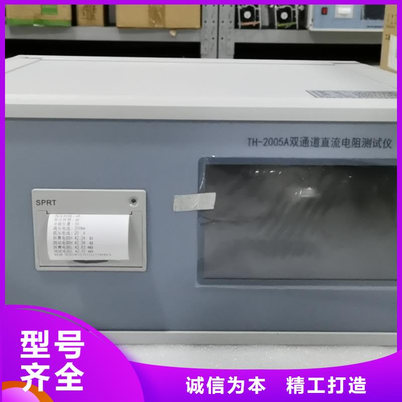 变比测试仪厂家直供