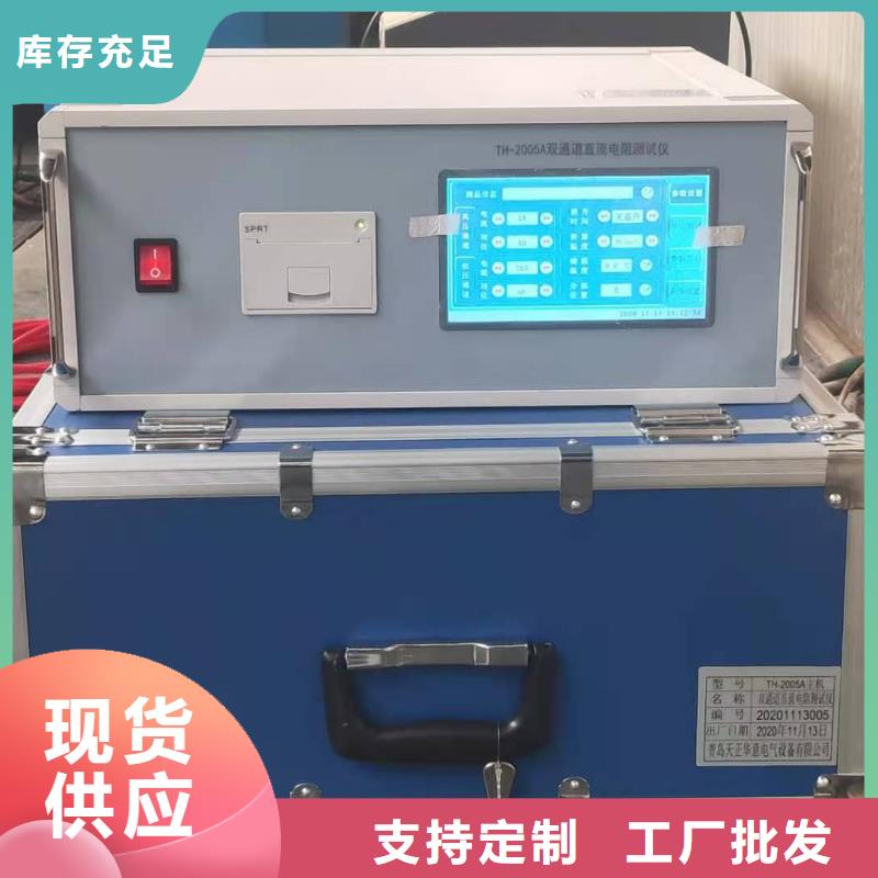 直流电阻测试仪规格型号全