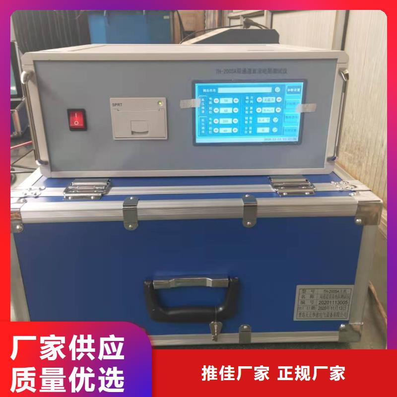 【直流电阻测试仪】_变频串联谐振耐压试验装置匠心工艺
