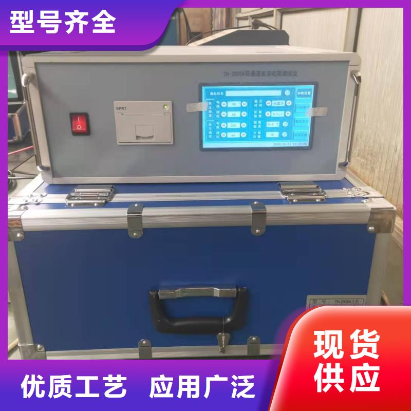 【直流电阻测试仪】微机继电保护测试仪精选优质材料
