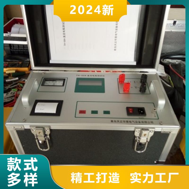 变压器有载开关交直流参数测试仪销售
