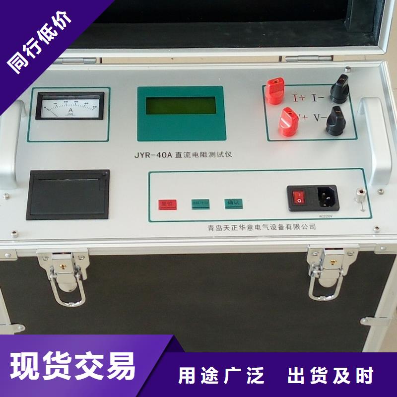 感性负载直流电阻快速测试仪厂家直供