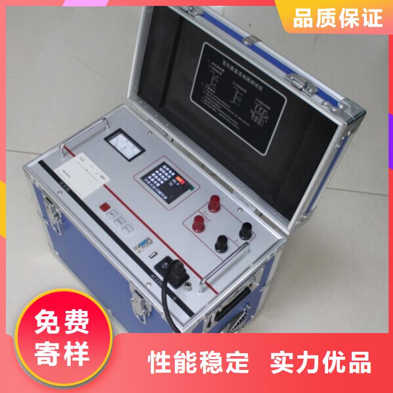 直流电阻速测仪