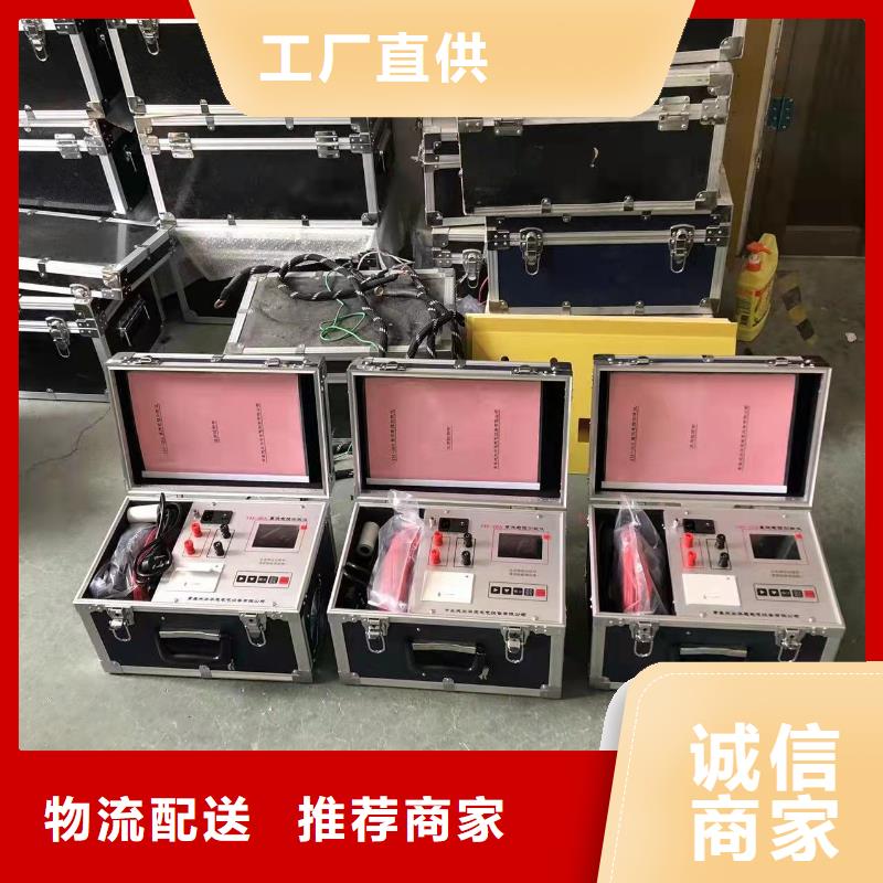 直流电阻测试仪,电力电气测试仪器严格把关质量放心