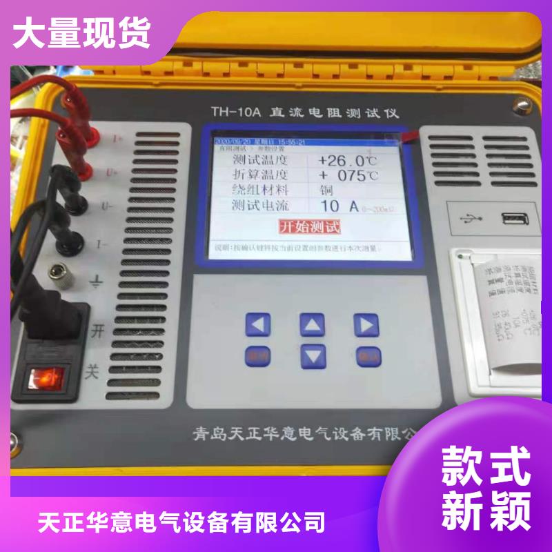 变压器有载开关交直流参数测试仪销售