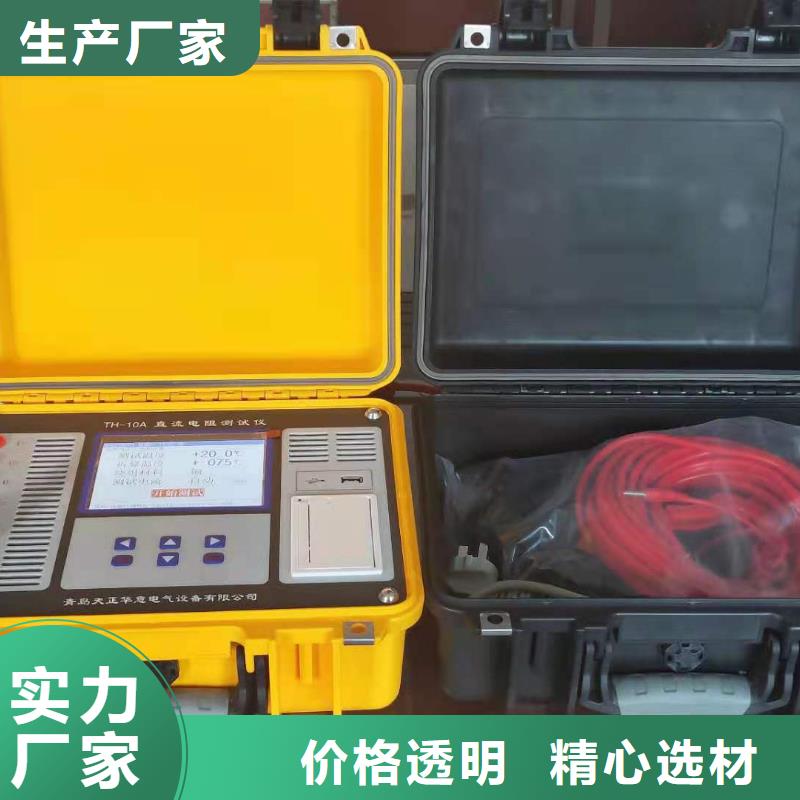 变压器直流电阻变比测试仪销售