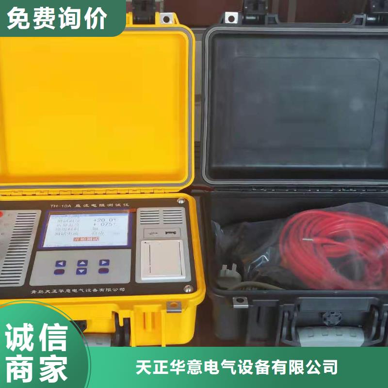 变压器直流电阻变比组别综合测试仪