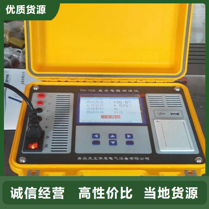 电阻器直流低电阻测试仪生产