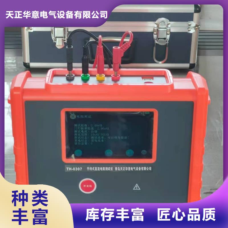 可定制的变压器消磁仪供应商