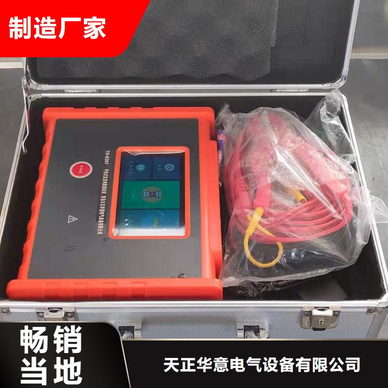 直流电阻及有载分接开关的测试仪售后无忧大厂