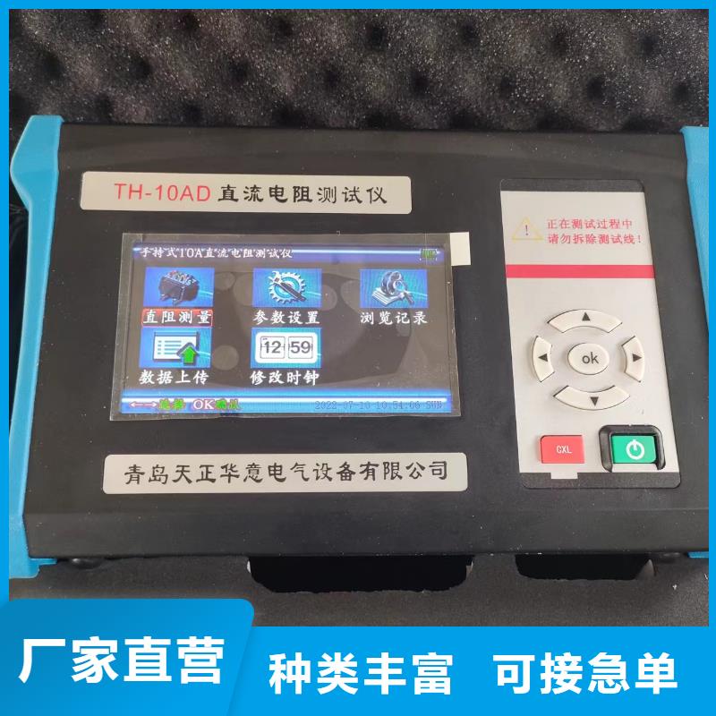 直流电阻速测仪