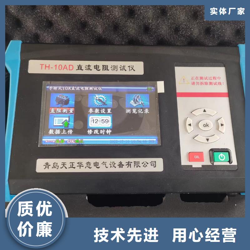 变比测试仪厂家直供