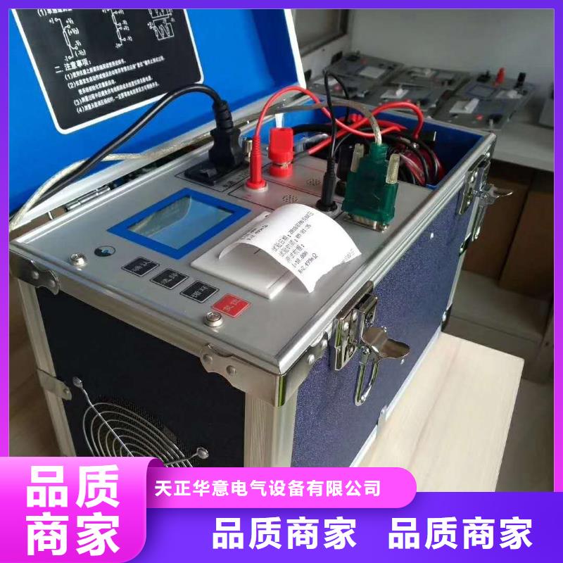 【直流电阻测试仪】微机继电保护测试仪精选优质材料