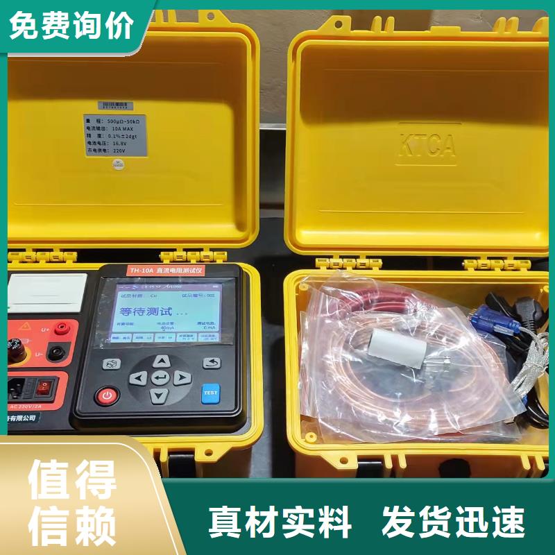 直流电阻测试仪_手持式直流电阻测试仪一站式采购商家