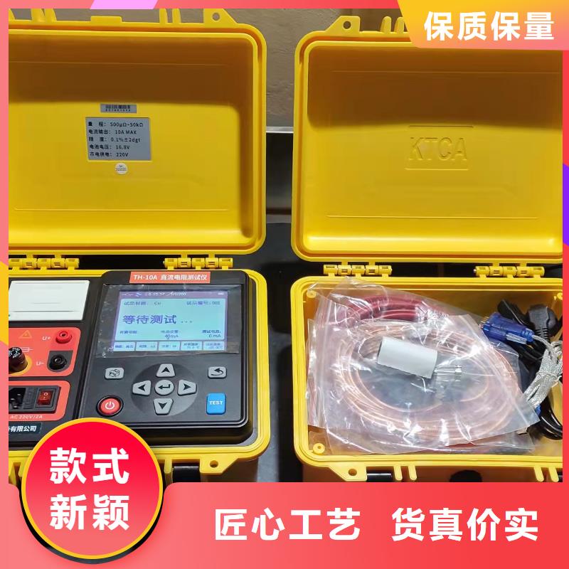 变压器直流电阻消磁仪