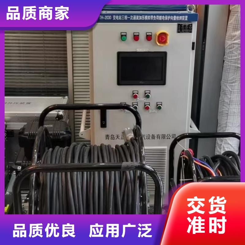 【一次通流加压模拟带负荷向量试验装置-三标准功率源质量优价格低】