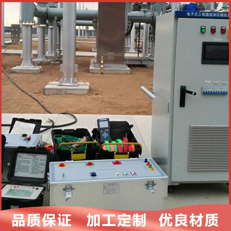 【一次通流加压模拟带负荷向量试验装置】真空度测试仪从厂家买售后有保障