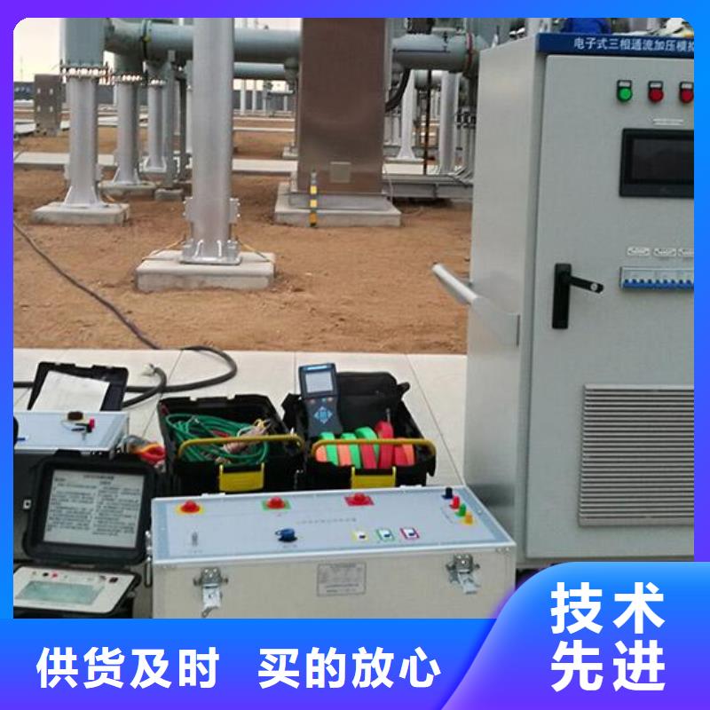 【一次通流加压模拟带负荷向量试验装置】-直流高压发生器价格有优势