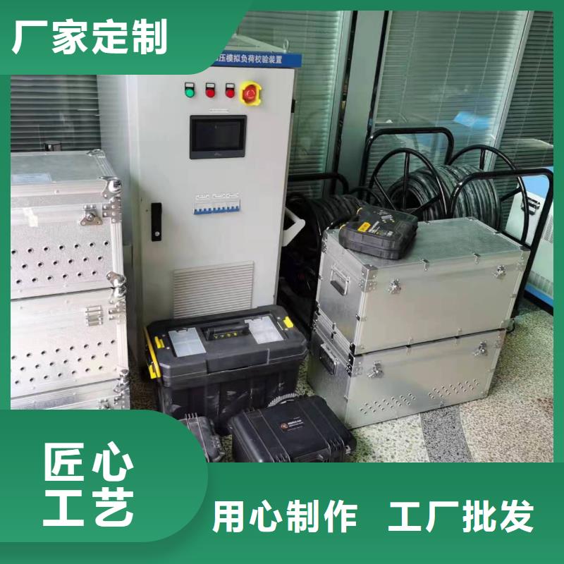 一次通流加压模拟带负荷向量试验装置-手持式配电终端测试仪优质材料厂家直销