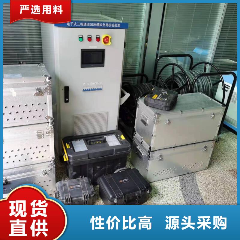 一次通流加压模拟带负荷向量试验装置大电流发生器细节决定成败