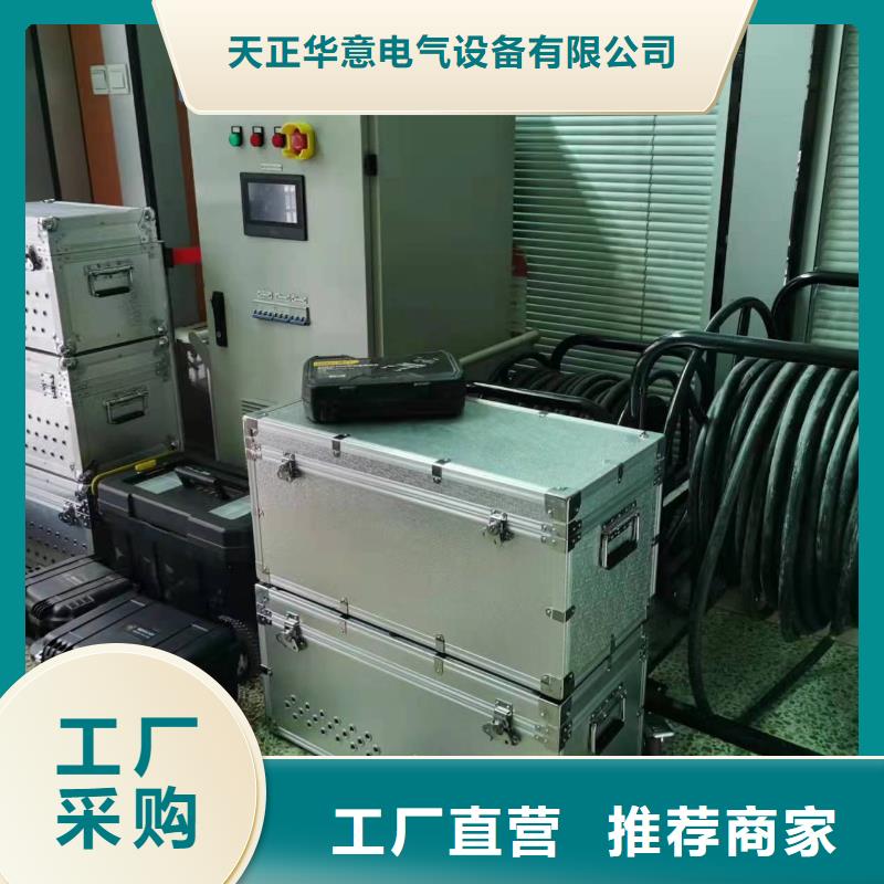 【一次通流加压模拟带负荷向量试验装置_录波分析仪专业信赖厂家】