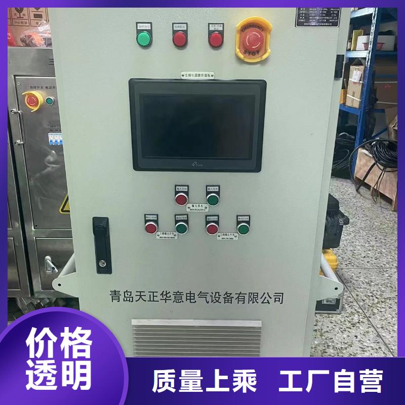 一次通流加压模拟带负荷向量试验装置大电流发生器定制销售售后为一体