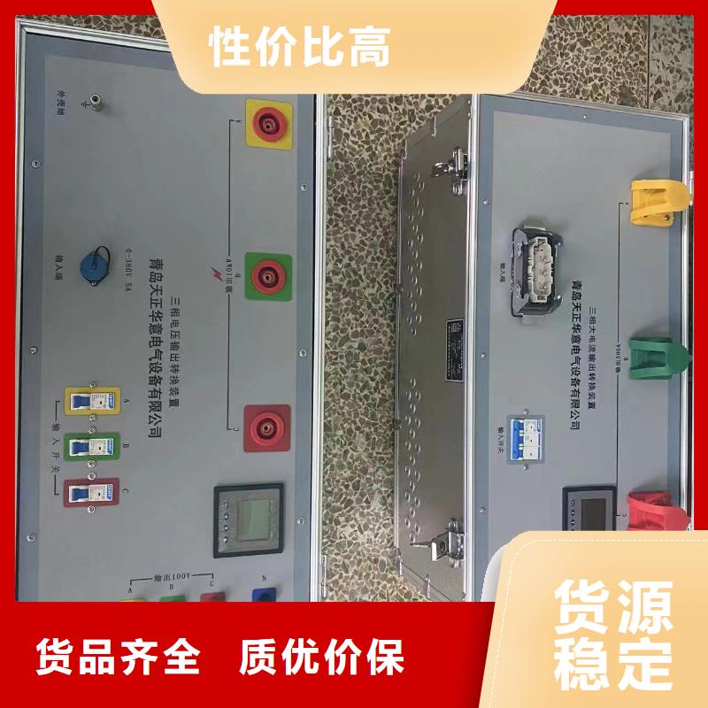 一次通流加压模拟带负荷向量试验装置真空度测试仪种类丰富