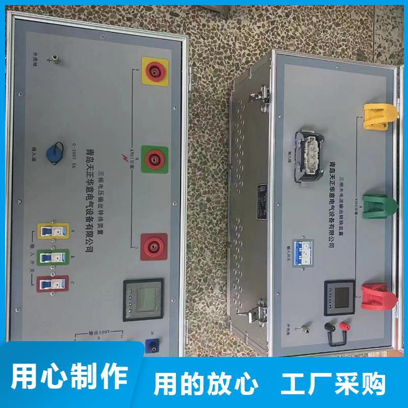 一次通流加压模拟带负荷向量试验装置,直流电阻测试仪产地货源