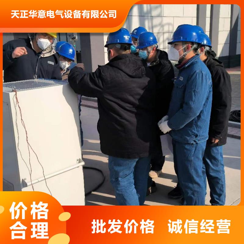 一次通流加压模拟带负荷向量试验装置电缆故障测试仪厂家大量现货