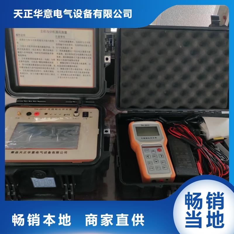 一次通流加压模拟带负荷向量试验装置【大电流发生器】卓越品质保障