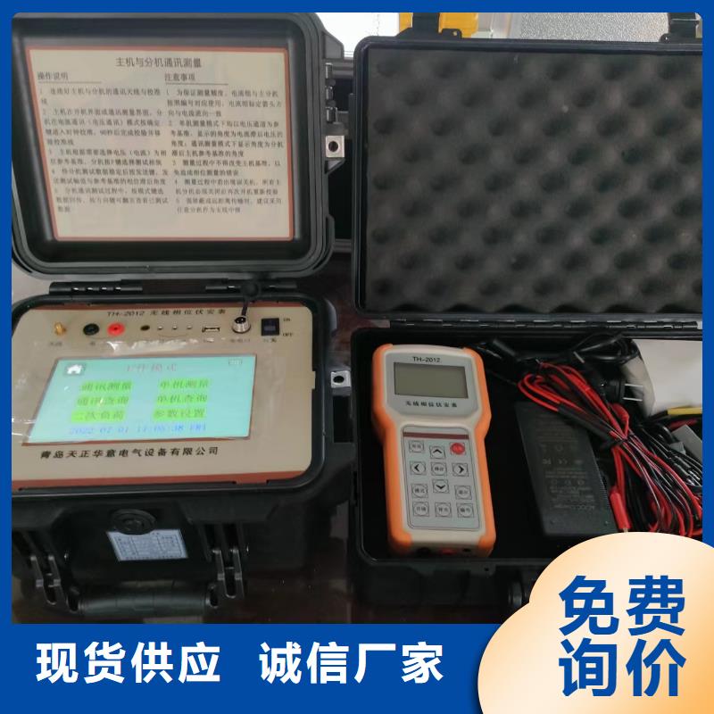 一次通流加压模拟带负荷向量试验装置交直流试验变压器品质保证实力见证