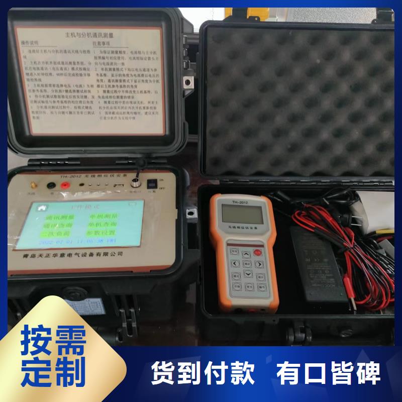 【一次通流加压模拟带负荷向量试验装置_录波分析仪专业信赖厂家】