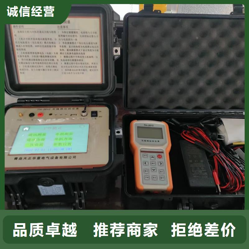 一次通流加压模拟带负荷向量试验装置-手持式直流电阻测试仪优质材料厂家直销