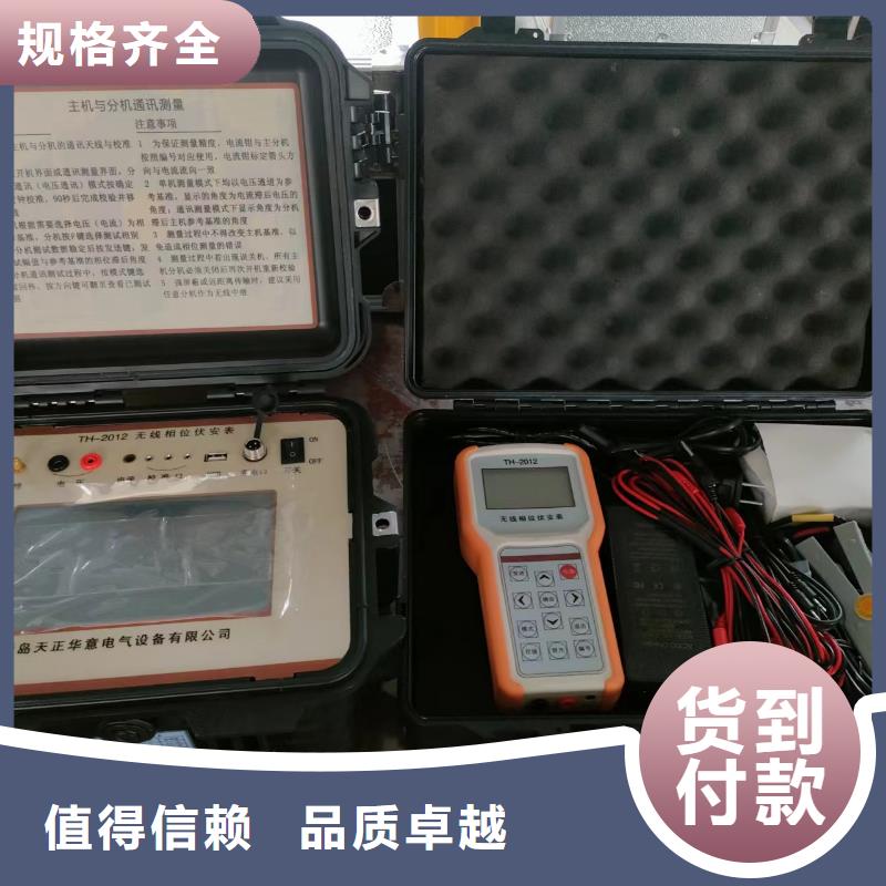 一次通流加压模拟带负荷向量试验装置大电流发生器定制销售售后为一体