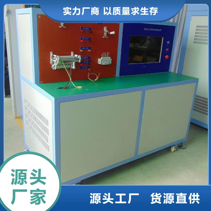 一次通流加压模拟带负荷向量试验装置大电流发生器细节决定成败