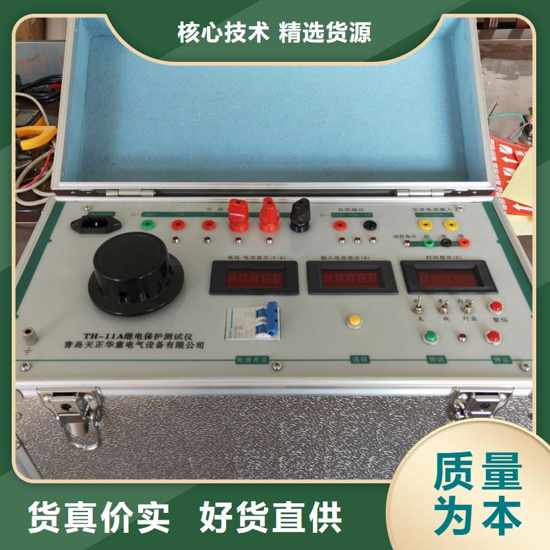 一次通流加压模拟带负荷向量试验装置,互感器伏安特性测试仪一站式采购