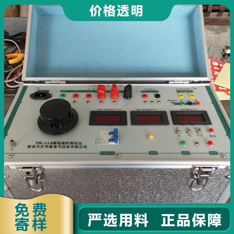 一次通流加压模拟带负荷向量试验装置励磁系统开环小电流测试仪把实惠留给您
